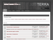 Tablet Screenshot of forum.alterterra.ru